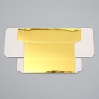 Коробка для макарун, кондитерская упаковка «Золотистая», 18 х 10.5 х 5.5 см - Фото 8