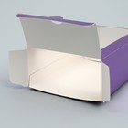 Коробка для макарун, кондитерская упаковка «Лиловая», 18 х 10.5 х 5.5 см (комплект 4 шт) - фото 23379018