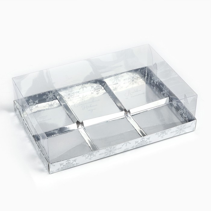 Коробка для для муссовых пирожных «Серебристая», 27 х 17.8 х 6.5 см