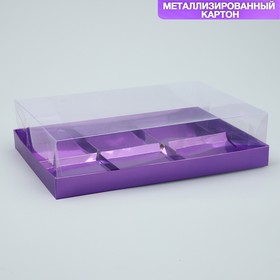 Коробка для для мусовых пирожных «Лиловая», 27 х 17.8 х 6.5 см