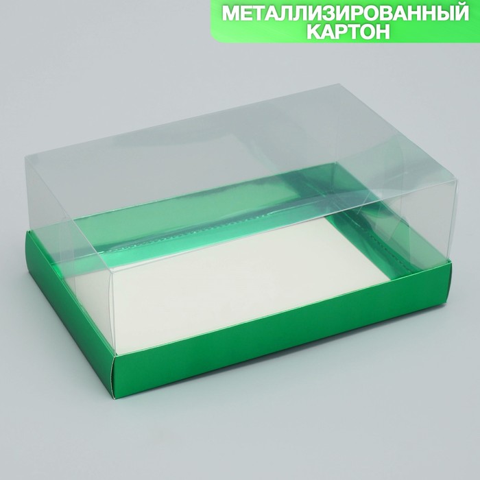 Коробка кондитерская «Зелёная», 22 х 8 х 13.5 см