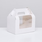 Коробка под рулет, белая 16,5 х 11 х 10 см - фото 3812119