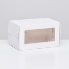 Коробка под рулет с окном, белая 16,5 х 11 х 10 см - фото 9966194