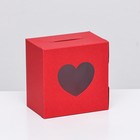 Коробка сборная, красная, 10 х 10 х 6,5 см - фото 11547570
