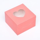 Коробка сборная, розовая, 10 х 10 х 6,5 см - Фото 3