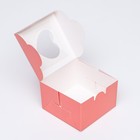 Коробка сборная, розовая, 10 х 10 х 6,5 см - Фото 5