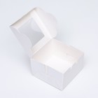 Коробка для десерта, белая, 10 х 10 х 6,5 см - Фото 4