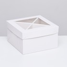 Коробка под пироженое, белая, 17 х 17 х 10 см - фото 9966228