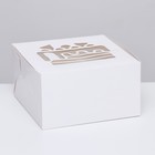 Коробка под торт, белая, 18 х 18 х 10 см - фото 6136951