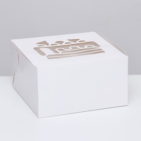 Коробка под десерты, белая,  18 х 18 х 10 см
