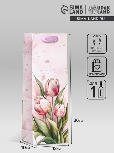 Пакет подарочный ламинированный под бутылку «Тюльпаны», 13×36×10 см