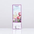 Пакет ламинированный под бутылку "Акварельные цветы",13 х 36 х 10 см - Фото 2