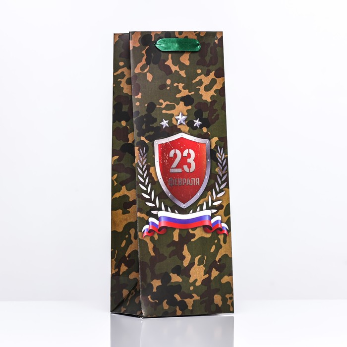 Пакет ламинированный под бутылку "С Днем Защитника Отечества!",13 х 36 х 10 см - фото 1909390975