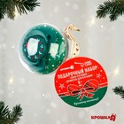 Подарочный набор новогодний: соска-пустышка ортодонт., +6 мес., и держатель на цепочке «Наше чудо» в шаре, подарочная упаковка, Крошка Я - Фото 4