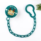 Подарочный набор новогодний в шаре «Наше чудо», соска-пустышка ортодонтическая, +6 мес., держатель на цепочке, Крошка Я - Фото 5