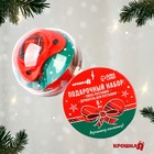 Подарочный набор новогодний: соска-пустышка ортодонт., +6 мес., и держатель на цепочке «Наше счастье» в шаре, подарочная упаковка, Крошка Я - Фото 4