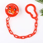 Подарочный набор новогодний в шаре «Наше счастье», соска-пустышка ортодонтическая, +6 мес., держатель на цепочке, Крошка Я - Фото 5