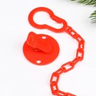 Подарочный набор новогодний в шаре «Наше счастье», соска-пустышка ортодонтическая, +6 мес., держатель на цепочке, Крошка Я - Фото 7