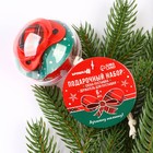 Подарочный набор новогодний: соска-пустышка ортодонт., +6 мес., и держатель на цепочке «Наше счастье» в шаре, подарочная упаковка, Крошка Я - Фото 8