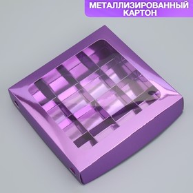 Коробка для конфет «Фиалка», 18.9 х 18.9 х 3.8 см