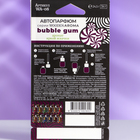 Ароматизатор подвесной Bubble Gum, 6 мл, WA-08 - фото 7867928