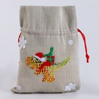 Мешок новогодний для подарков «Динозавр с подарками», 19×14 см, МИКС - Фото 1