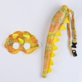 Карнавальный набор "Дракон", цвет жёлтый, 2 предмета: хвост, маска