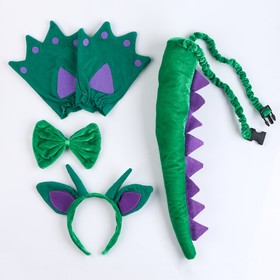 Карнавальный набор «Дракон», 4 предмета: хвост, лапы, бабочка, ободок