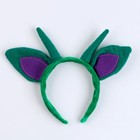 Карнавальный набор «Дракон», 4 предмета: хвост, лапы, бабочка, ободок - фото 23235275