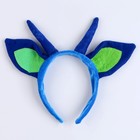 Карнавальный набор «Дракончик», 4 предмета: хвост, лапы, бабочка, ободок - фото 23235282