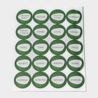 Баночки для специй BellaTenero «Эко», 120 мл, 4.3×11 см, набор 12 шт., с бамбуковой крышкой, стекло, прозрачные - Фото 3