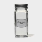 Набор баночек для специй Доляна «Эко», 120 мл, 4.5×10.5 см, 12 шт., с металлической крышкой, стекло - Фото 8