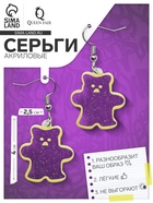 Серьги акриловые «Мишка» в блёстках, цвет радужно-жёлтый в серебре - Фото 1