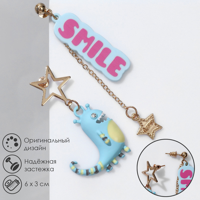 

Серьги ассорти «Динозавр» SMILE, цветные в золоте