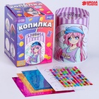 Копилка для декорирования стразами и фольгой «Девочка с котиком» - Фото 2