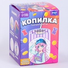 Копилка для декорирования стразами и фольгой «Девочка с котиком» - Фото 8