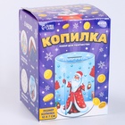 Копилка на новый год для декорирования стразами и фольгой «Дедушка и зверята», набор для творчества - Фото 10