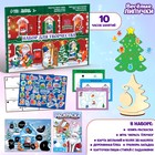 Набор для творчества «Новый год! Большой подарок» - Фото 1