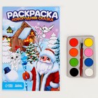 Набор для творчества «Новый год! Большой подарок» - Фото 4