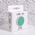 Пемза для педикюра, с резиновой вставкой, 8 × 8 см, в коробке, цвет МИКС - Фото 9