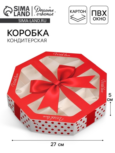 Коробка кондитерская складная, упаковка «Бантик», 27 х 27 х 5 см