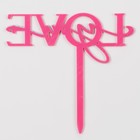 Топпер для торта «Люблю тебя», фуксия - Фото 4