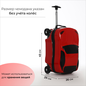 Чемодан малый 20" на молнии, 4 колеса, цвет красный