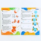 Набор полимерной глины, 24 цвета по 20 г, фурнитура - Фото 4