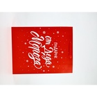 Набор новогодних пакетов «С Новым годом!» 9612137