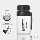 Термос для чая, 1 л, 10×21 см, стекло - Фото 1