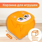 Корзина для хранения игрушек «Лисёнок» с крышкой, 45 х 45 х 43 см, оранжевая - фото 7868853