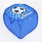 Корзина для хранения игрушек «Футбол» с крышкой, 45 х 45 х 43 см, синяя - Фото 3