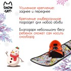 Сноуборд детский Snow Cat, 95 см, цвет разноцветный - Фото 2