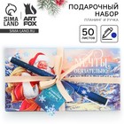 Подарочный новогодний набор планинг и ручка «Счастья в Новом Году» - фото 5122365